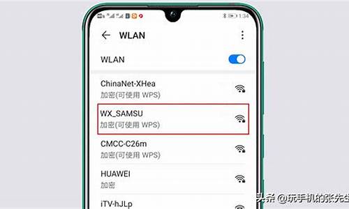 wifi 手机_wifi手机能连上电脑连