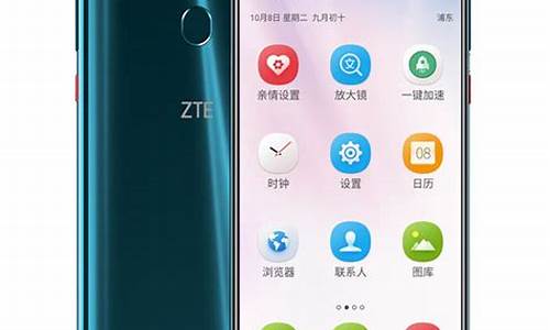 zte中兴手机u880_zte中兴手机开