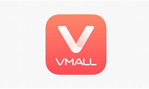 华为vmall_华为vmall软件怎么升