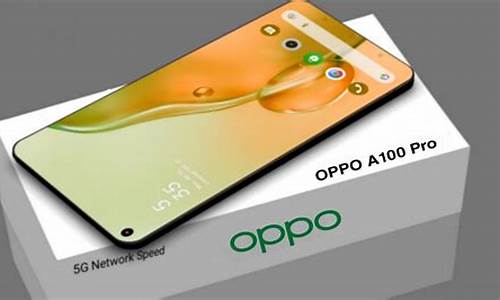 oppoa100手机系统升级_oppoa