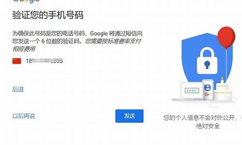 谷歌手机号码用过多次该怎么解决_谷歌账号