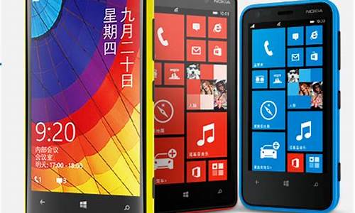 诺基亚lumia920评测_诺基亚 lu