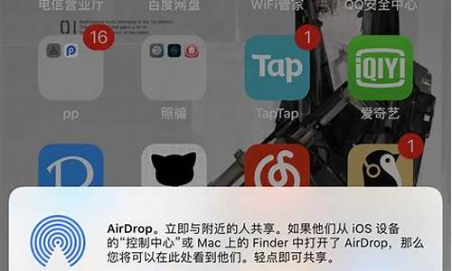 苹果手机怎么互相共享wifi密码_苹果手