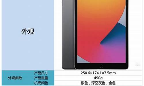 苹果ipad2价格_苹果ipad2价格表