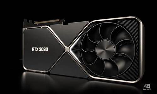 rtx3090_rtx3090相当于什么