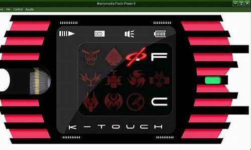 k-touch_k-touch帝骑模拟器