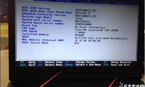 联想扬天怎么进入bios_联想扬天怎么进