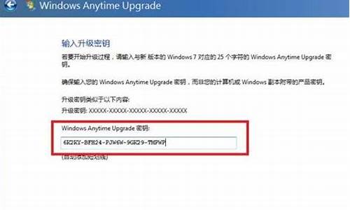 windows7永久激活工具_windows7永久激活工具免