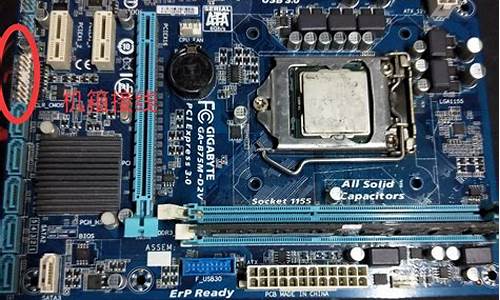 h61主板_h61主板最高配什么cpu