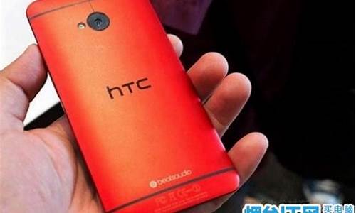 htc最新款手机2021_htc最新款手