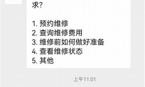 苹果维修点查询_附近苹果维修点查询