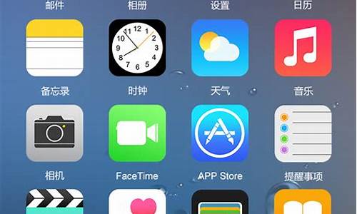 仿苹果5代手机主题_仿苹果5代手机主题软件下载