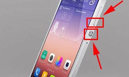 华为手机怎么截屏_华为手机怎么截屏最简单