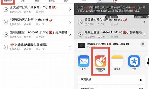 下载苹果手机系统铃声_iphone苹果手机铃声下载