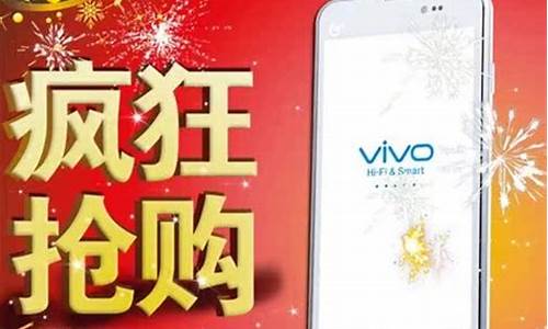 vivo手机 四核y20_vivo四核手机有哪些