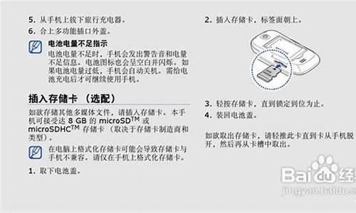 s3650c软件_s5660手机软件下载