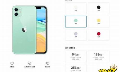 iphone11大概多少钱_iphone11大概多少钱现在