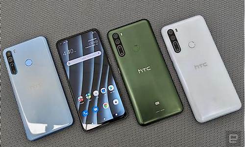 htc u20 5g_htc u20 5G刷机系统